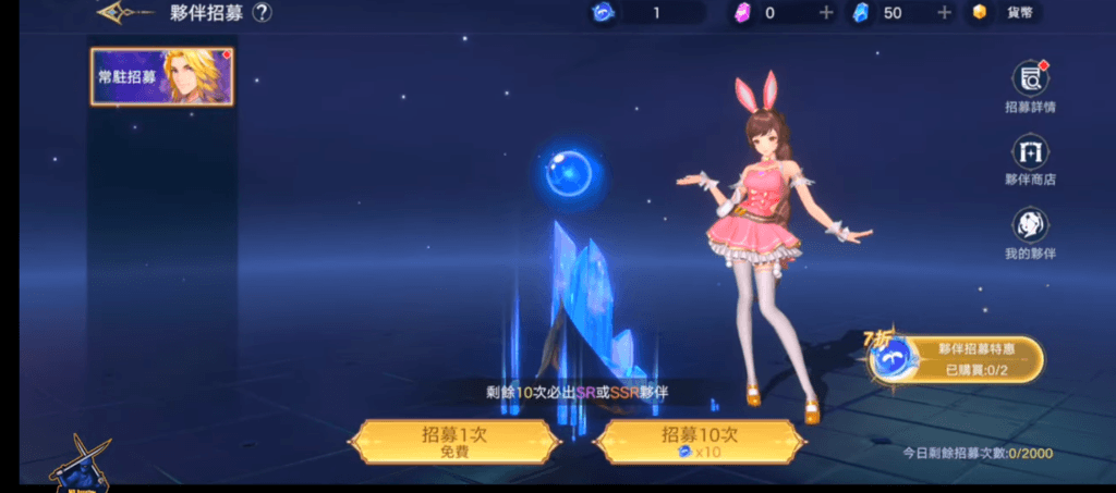 Screenshot (19)