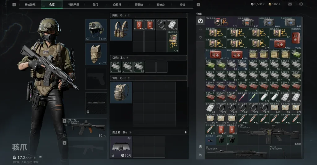 Extraction Mode Is Fun I Hope That Players Will Enjoy This V0 Wmf7g6tfup9d1
